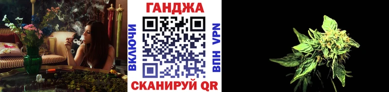 Продажа наркотиков Купино Кодеин ГАШИШ Марихуана А ПВП