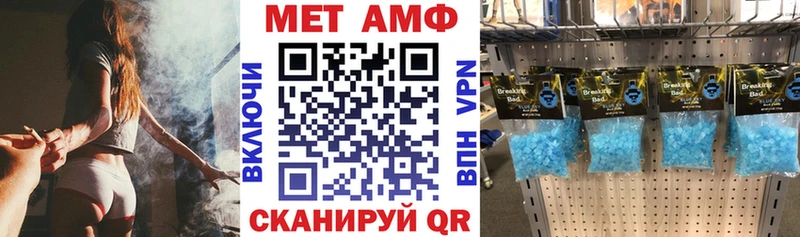 наркотики  Купино  Амфетамин Premium 