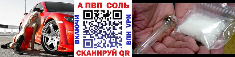 APVP крисы CK  ОМГ ОМГ ссылки  маркетплейс наркотические препараты  Купино 