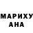 Codein напиток Lean (лин) Marozav