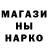 Бутират GHB Nick Kozlov