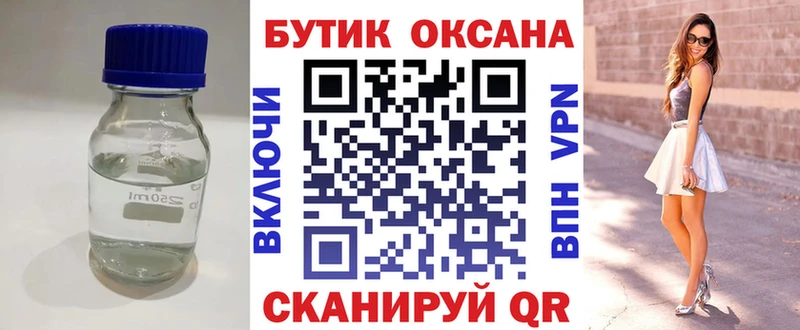 Бутират 99%  как найти   нарко площадка клад  Купино  блэк спрут как зайти 