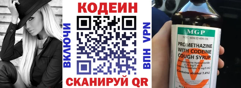купить наркотики сайты  Купино  Кодеиновый сироп Lean напиток Lean (лин) 