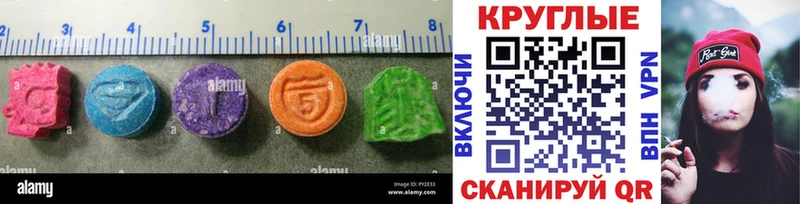 Экстази 280мг  Купино 
