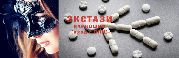 MDMA Беломорск