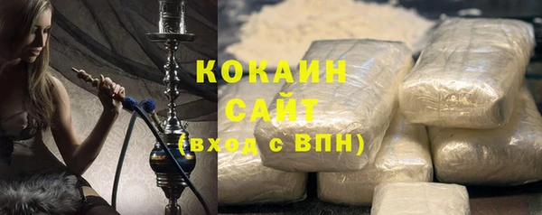 спайс Белоозёрский