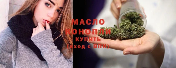 MDMA Беломорск