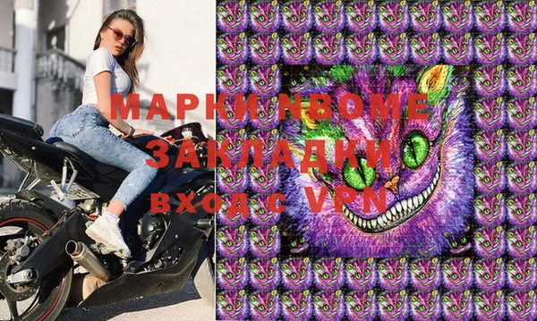 спайс Белоозёрский