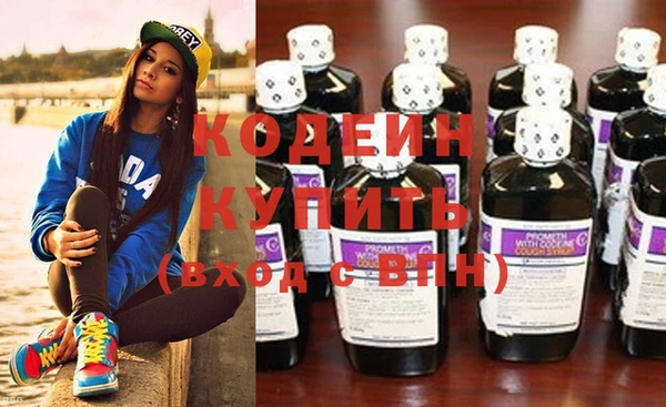 спайс Белоозёрский