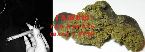 молекула духа Баксан