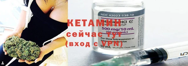 2c-b Михайлов