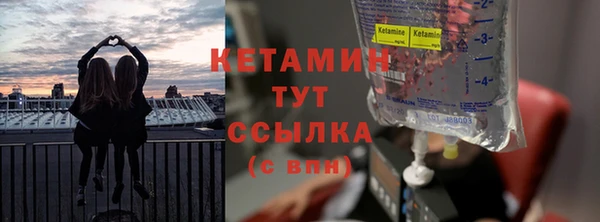 спайс Белоозёрский