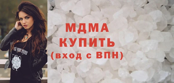 MDMA Беломорск