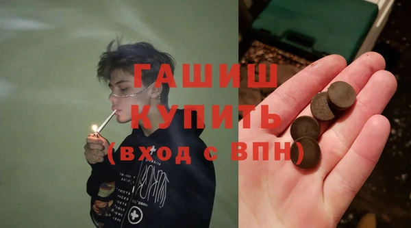 молекула духа Баксан