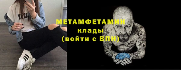 молекула духа Баксан