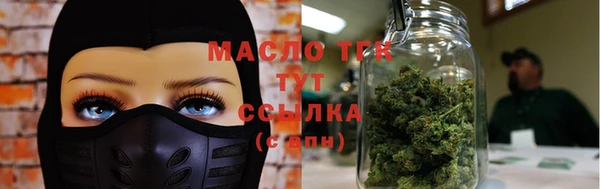 марки lsd Белокуриха