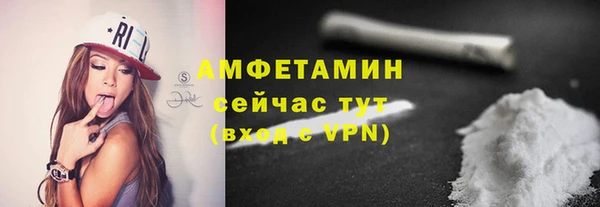 спайс Белоозёрский