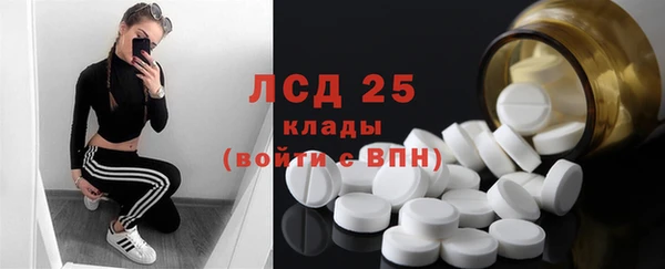 марки lsd Белокуриха