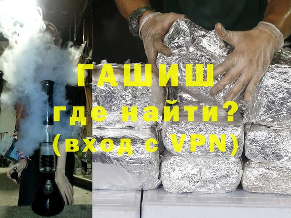 марки lsd Белокуриха