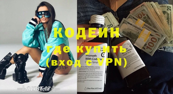 спайс Белоозёрский