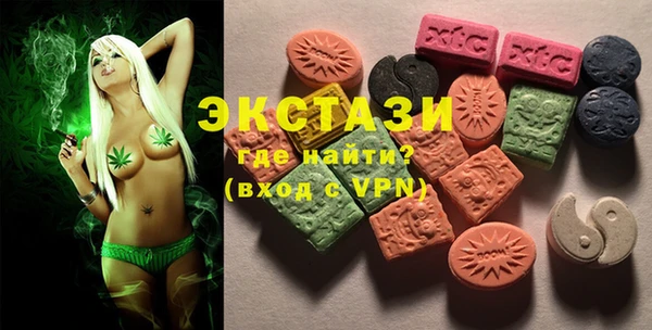 спайс Белоозёрский