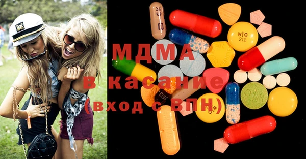 MDMA Беломорск