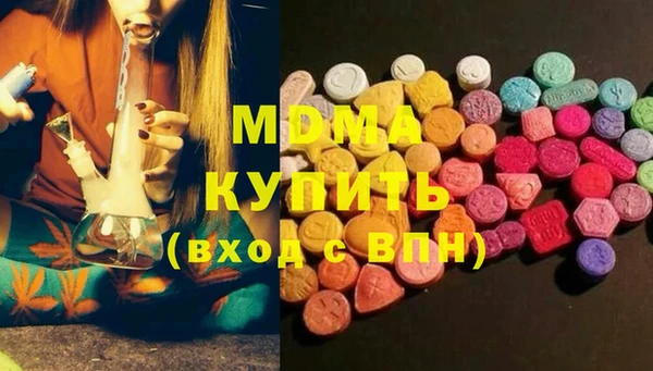 марки lsd Белокуриха