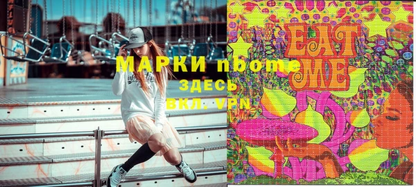 марки lsd Белокуриха