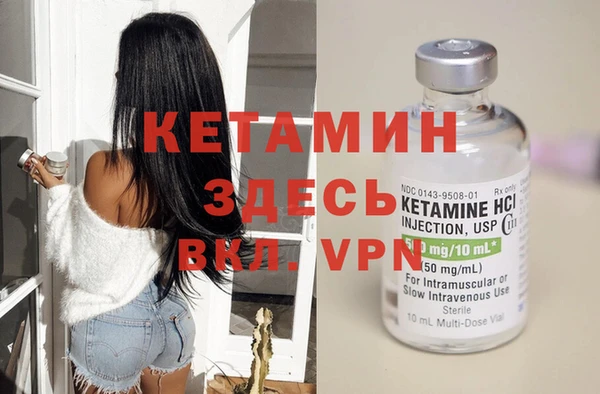 молекула духа Баксан