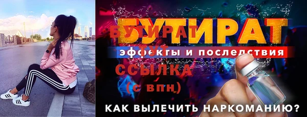 спайс Белоозёрский