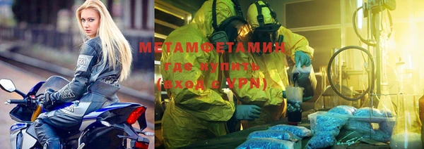 гашик Балабаново