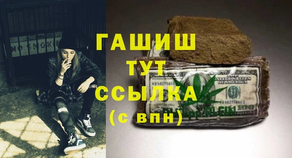 MDMA Беломорск