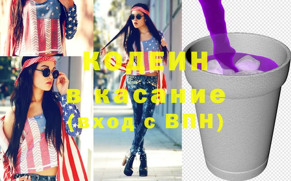 спайс Белоозёрский