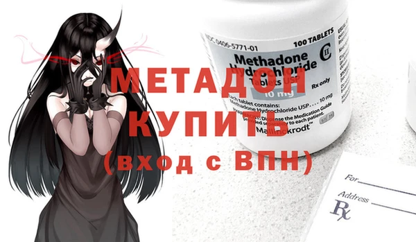 гашик Балабаново