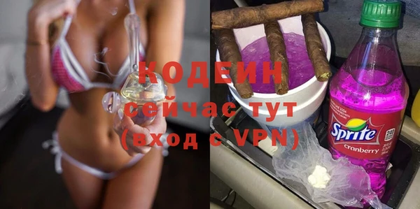 кокаин колумбия Михайловск