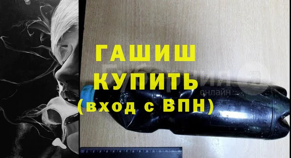 молекула духа Баксан