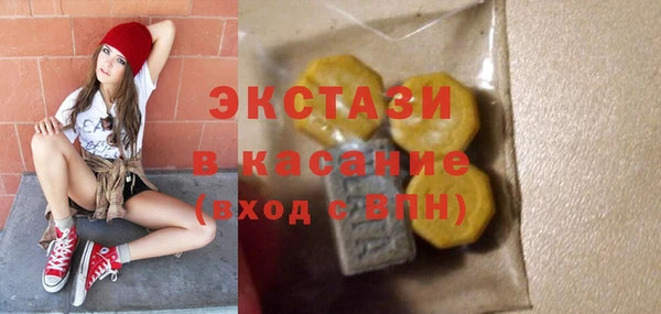 марки lsd Белокуриха