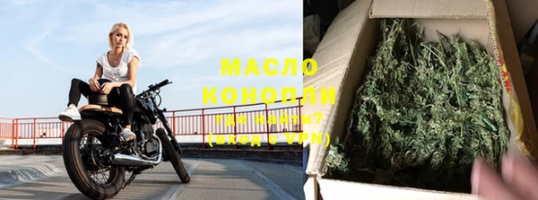 марки lsd Белокуриха