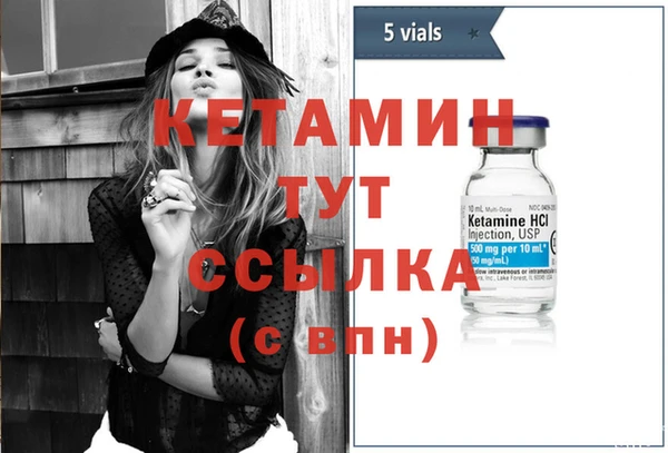 марки lsd Белокуриха