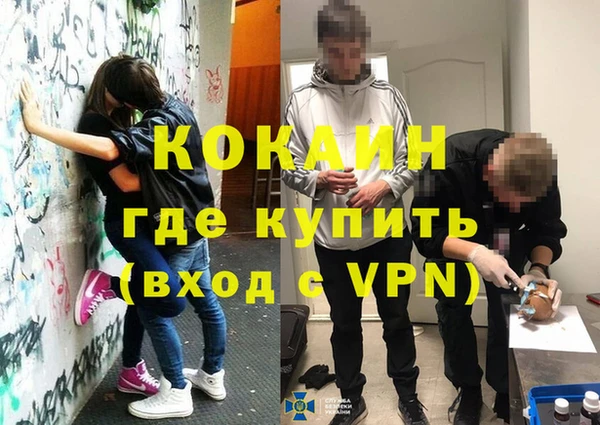 MDMA Беломорск