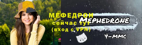 мет Балахна