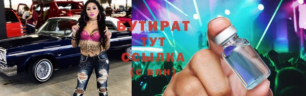 тгк Михайловка