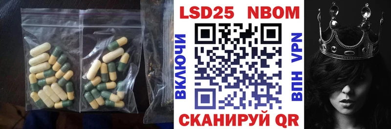 ЛСД экстази кислота  ОМГ ОМГ зеркало  Купино 