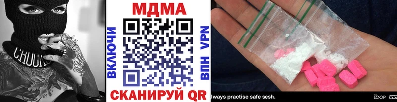MDMA молли  Купино 