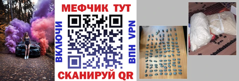 Мефедрон VHQ  Купино 
