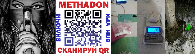 где продают наркотики Купино МЕТАДОН мёд