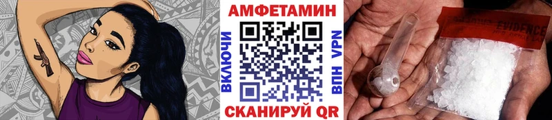 МЕТАМФЕТАМИН кристалл  продажа наркотиков  Купино 