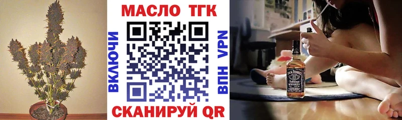 Дистиллят ТГК вейп с тгк  купить закладку  Купино 